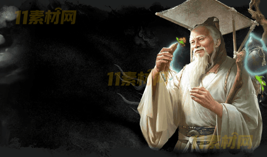 传奇面板素材 药王神农 高清PNG序列—MB20260327-51