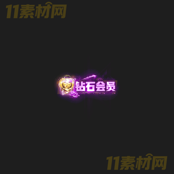 传奇称号素材 动态PNG序列帧—CH20260328-22