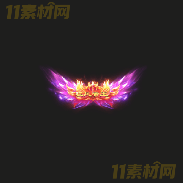 传奇称号素材 动态PNG序列帧—CH20260328-27