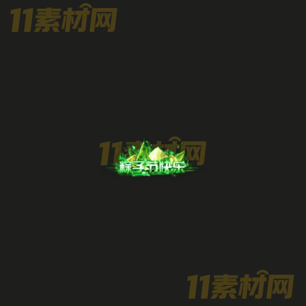 传奇称号素材 动态PNG序列帧—CH20260328-35