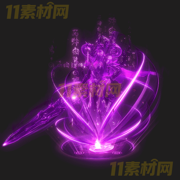 传奇UI物品 紫色升级元神 动态PNG序列帧—WP20260328-9