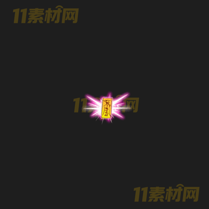 传奇技能特效素材  动态PNG序列帧—JN20260329-2
