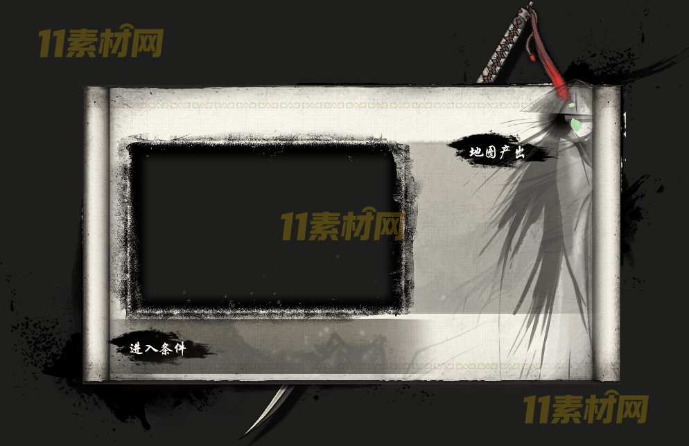 传奇面板素材 高清PNG序列—MB20260330-37