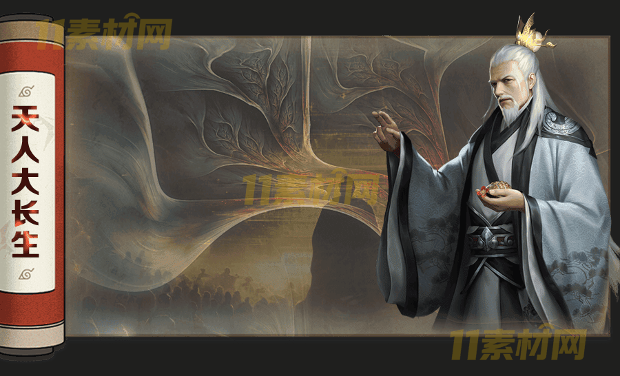 传奇面版素材 高清PNG序列帧—MB2026030-45