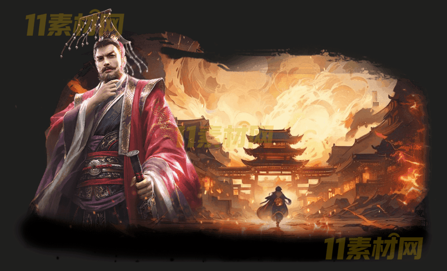 传奇面版素材 高清PNG序列帧—MB2026030-64