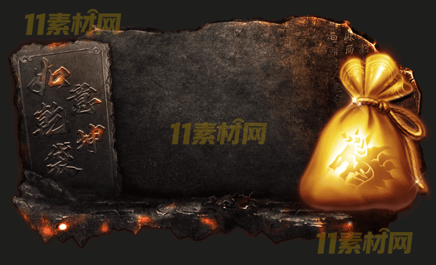 传奇面版素材 高清PNG序列帧—MB2026030-66