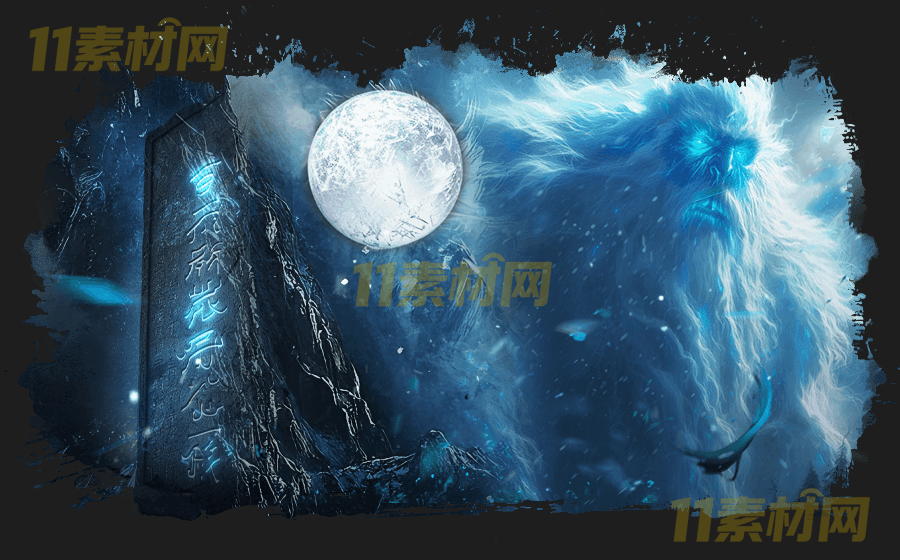 传奇面版素材 高清PNG序列帧—MB2026030-96