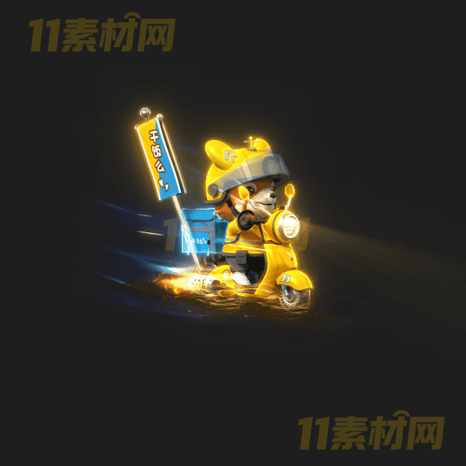 传奇宠物素材 外卖袋鼠 八方向坐标全—CW2026402-40