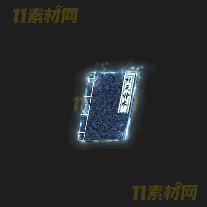 传奇UI武功秘籍素材 动态PNG序列帧—WP20260402-65