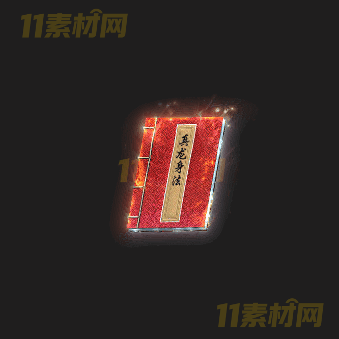 传奇UI武功秘籍素材 动态PNG序列帧—WP20260402-66