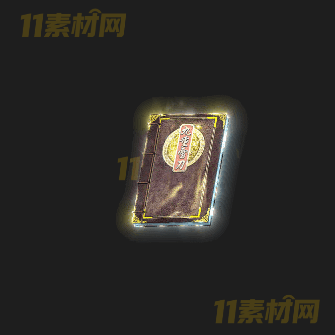 传奇UI武功秘籍素材 动态PNG序列帧—WP20260402-69