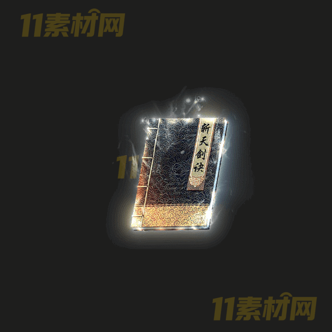 传奇UI武功秘籍素材 动态PNG序列帧—WP20260402-70