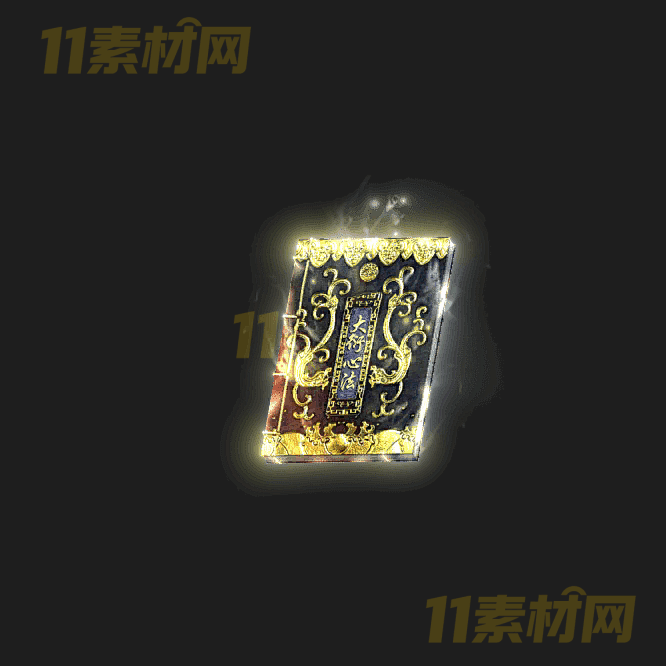 传奇UI武功秘籍素材 动态PNG序列帧—WP20260402-71