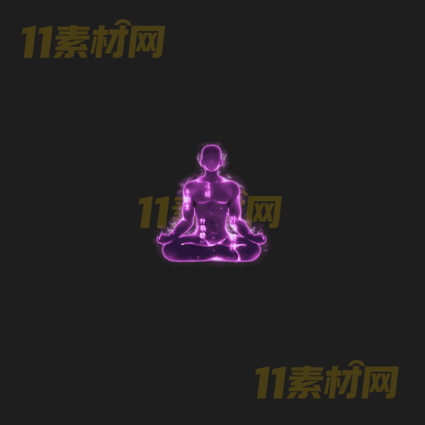 传奇UI修仙打坐特效 动态高清PNG序列帧—WP20260405-53