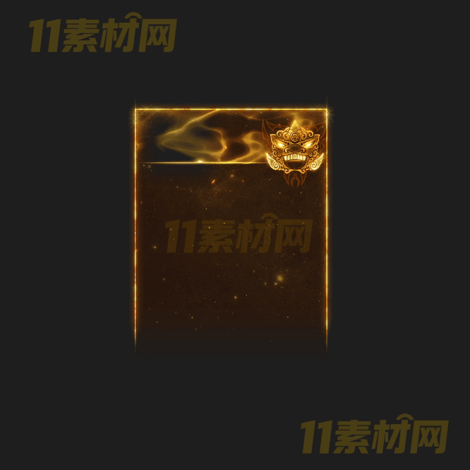 传奇装备边框特效素材 动态高清PNG序列帧—BK20260405-71