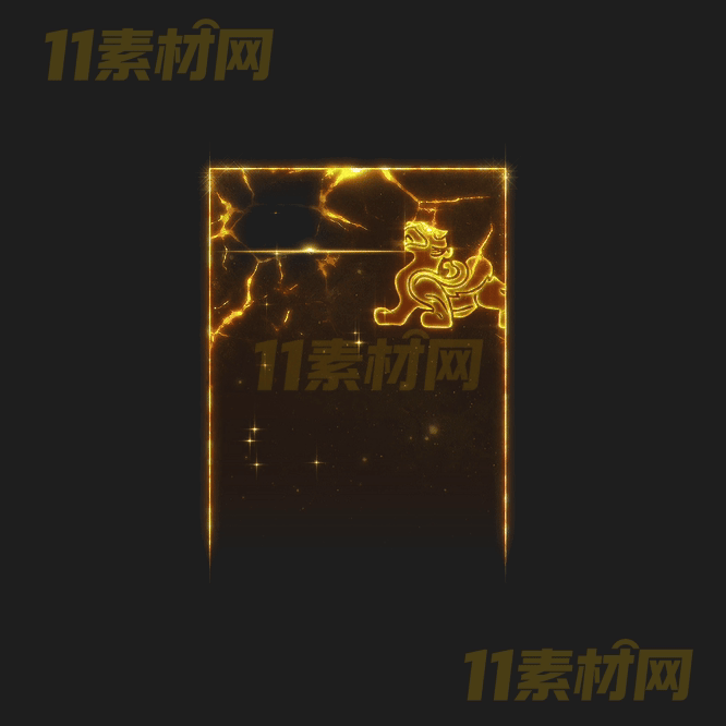 传奇装备边框特效素材 动态高清PNG序列帧—BK20260405-72