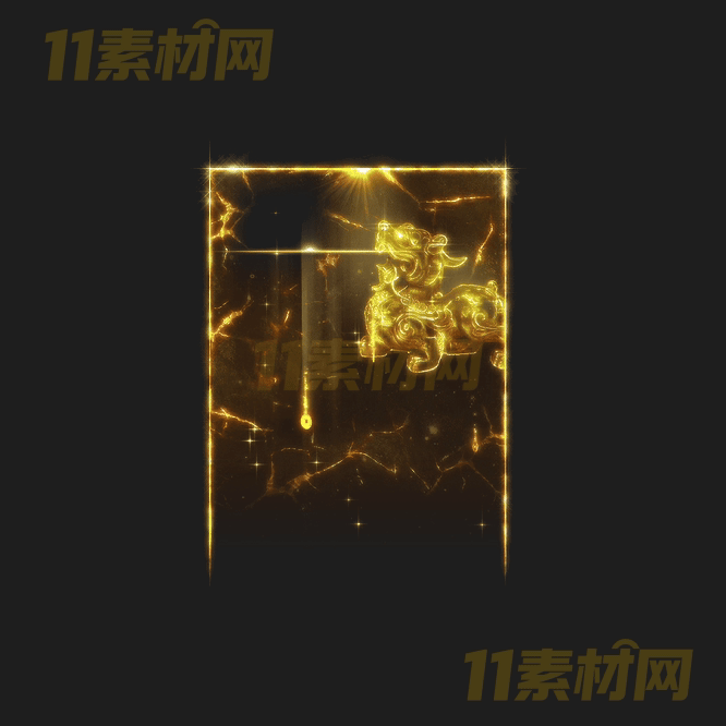 传奇装备边框特效素材 动态高清PNG序列帧—BK20260405-73