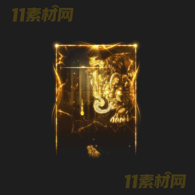 传奇装备边框特效素材 动态高清PNG序列帧—BK20260405-74