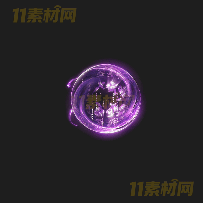 传奇护盾特效素材 内观动态高清PNG序列帧—HD20260406-51