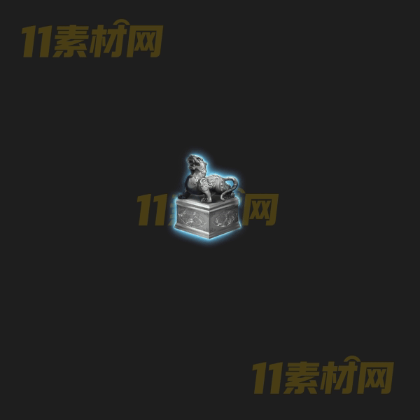 传奇UI玉玺法宝素材 内观动态高清PNG序列帧—WP20260407-278