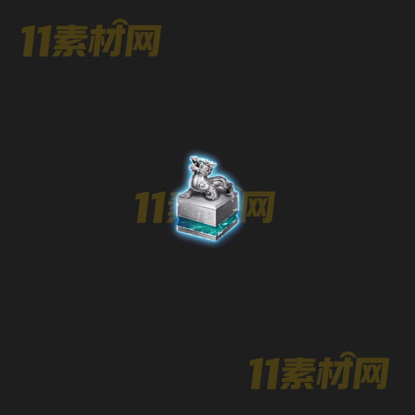 传奇UI玉玺法宝素材 内观动态高清PNG序列帧—WP20260407-279