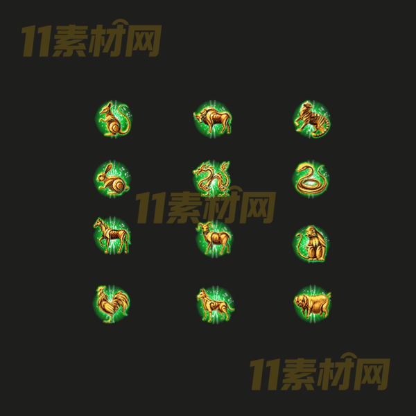 传奇特殊首饰十二生肖素材 高清PNG序列帧—TS20260408-45