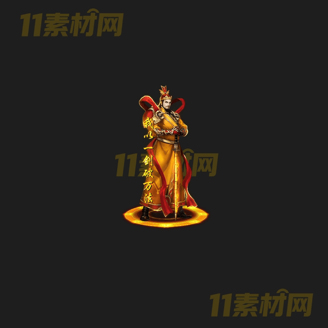 传奇光柱特效素材 动态高清PNG序列帧—GZ20260413-169