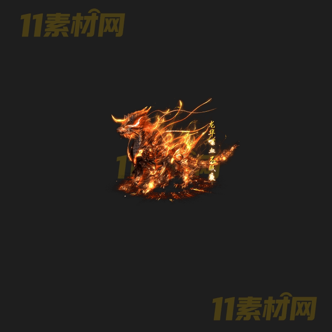 传奇光柱特效素材 动态高清PNG序列帧—GZ20260413-170