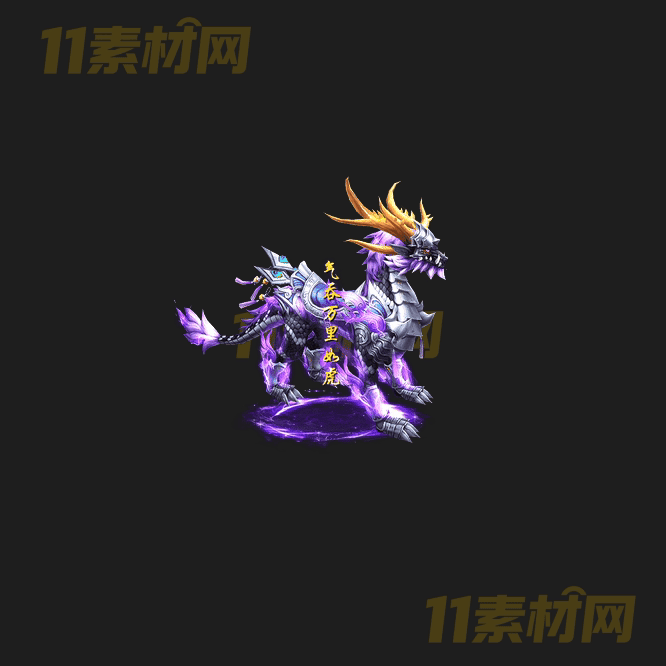 传奇光柱特效素材 动态高清PNG序列帧—GZ20260413-177