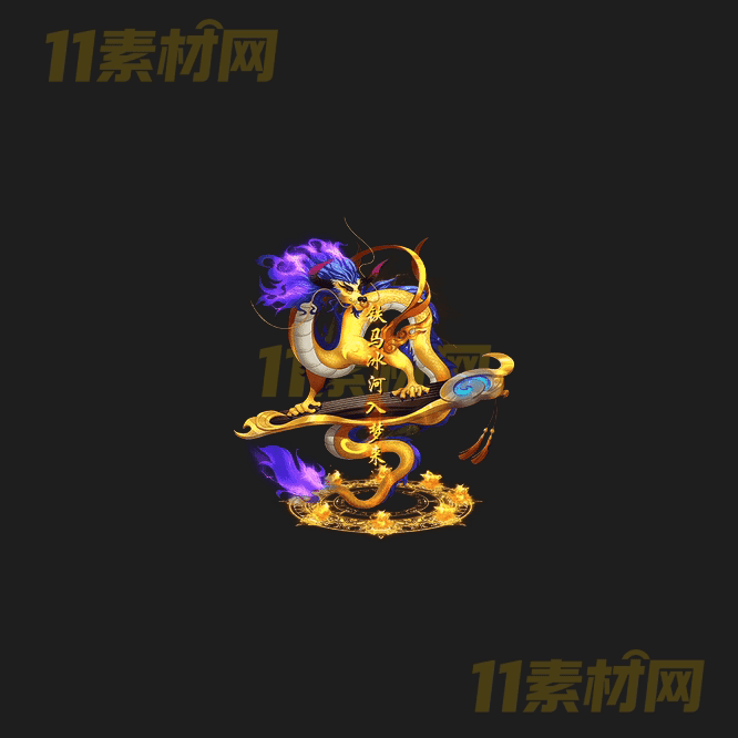 传奇光柱特效素材 动态高清PNG序列帧—GZ20260413-178