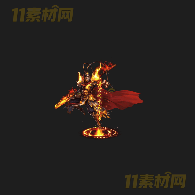 传奇光柱特效素材 动态高清PNG序列帧—GZ20260413-179