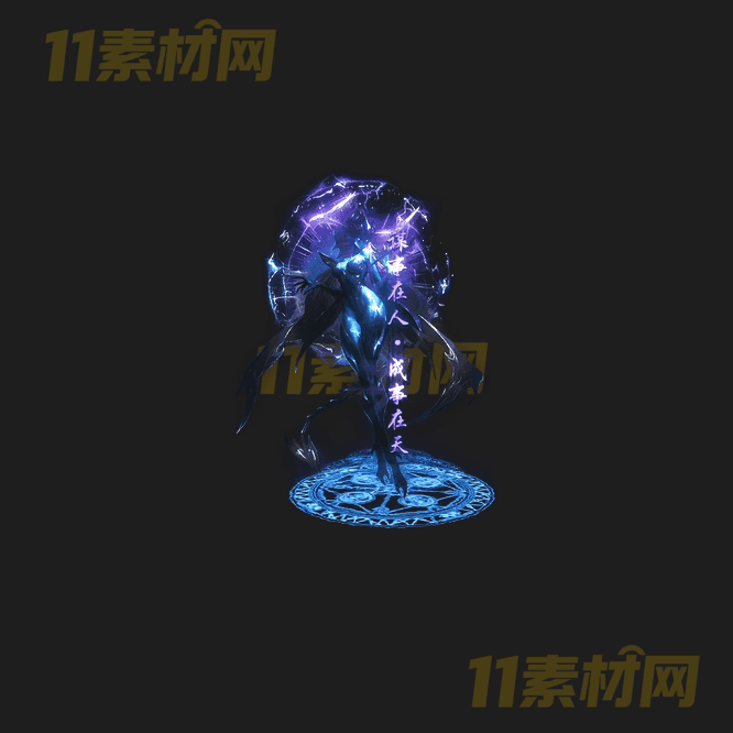 传奇光柱特效素材 动态高清PNG序列帧—GZ20260413-181