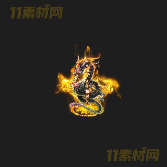 传奇光柱特效素材 动态高清PNG序列帧—GZ20260413-190