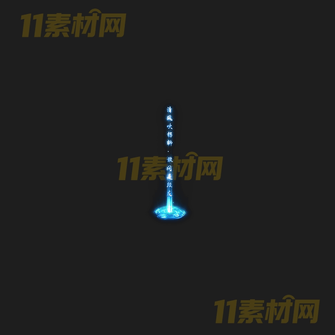 传奇光柱特效素材 动态高清PNG序列帧—GZ20260413-262