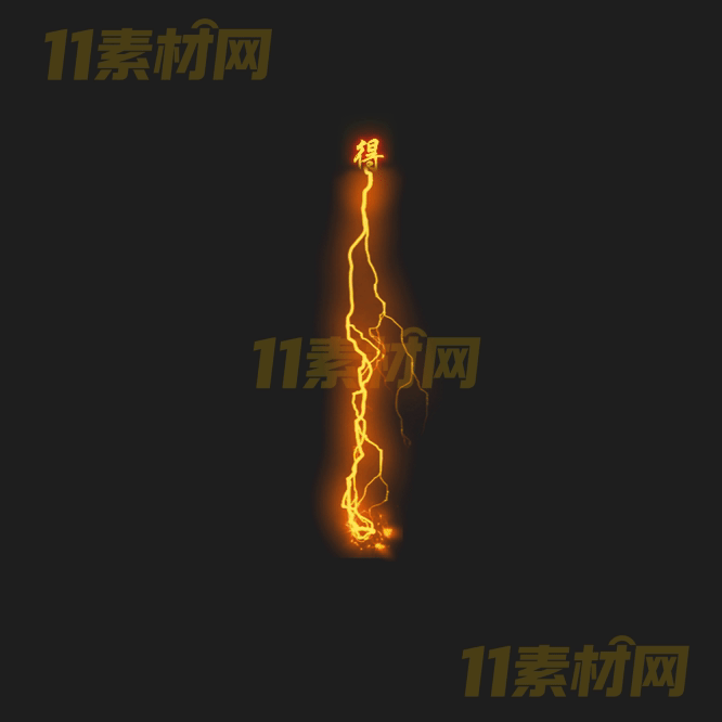 传奇光柱特效素材 动态高清PNG序列帧—GZ20260414-108