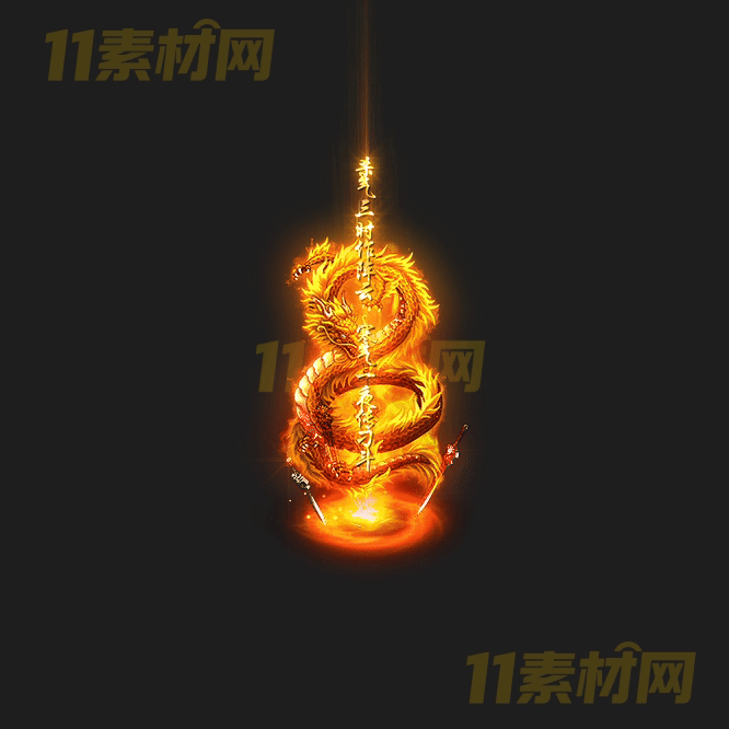 传奇光柱特效素材 动态高清PNG序列帧—GZ20260414-113