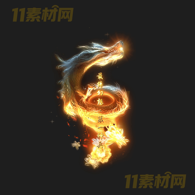 传奇光柱特效素材 动态高清PNG序列帧—GZ20260414-115