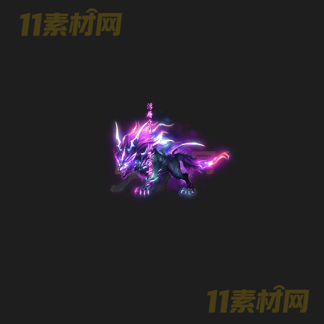 传奇光柱特效素材 动态高清PNG序列帧—GZ20260414-116