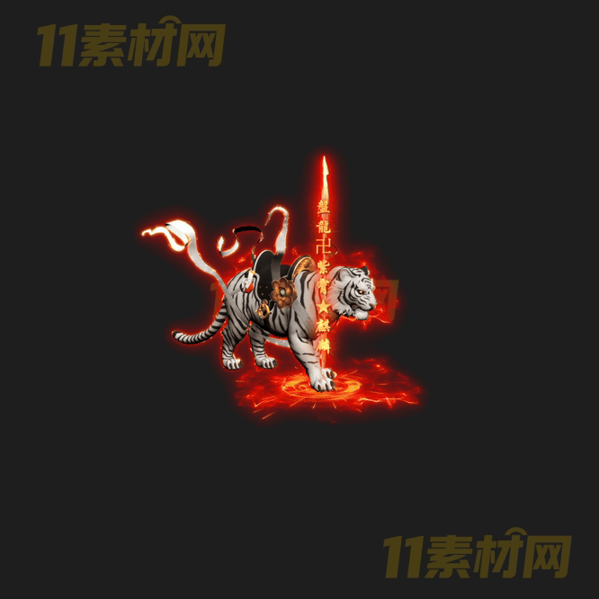 传奇光柱特效素材 动态高清PNG序列帧—GZ20260414-138