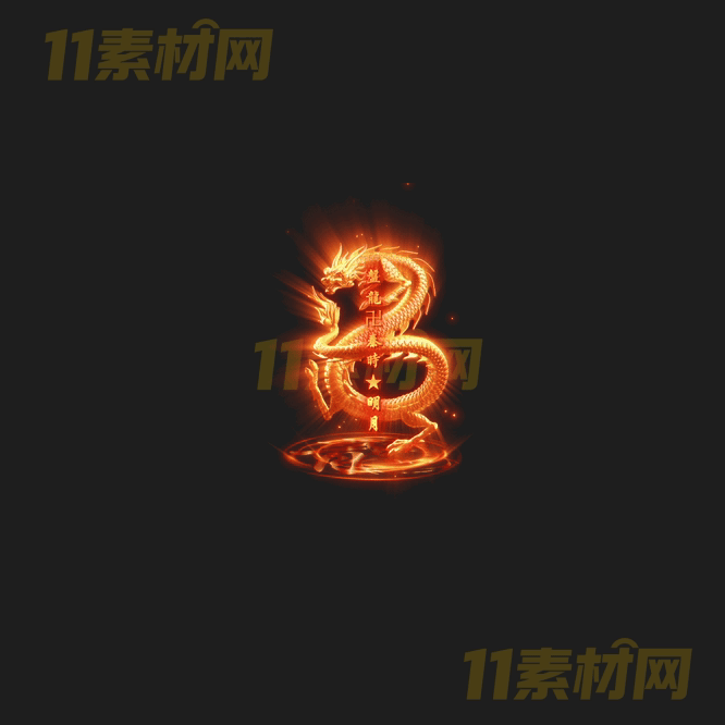 传奇光柱特效素材 动态高清PNG序列帧—GZ20260414-143