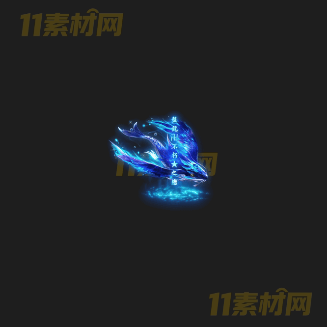 传奇光柱特效素材 动态高清PNG序列帧—GZ20260414-145