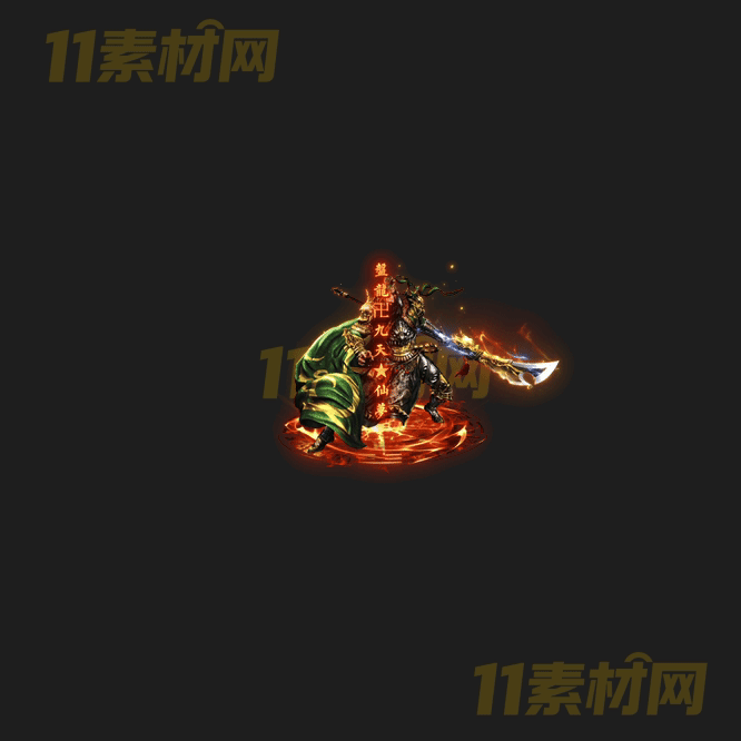 传奇光柱特效素材 动态高清PNG序列帧—GZ20260414-148