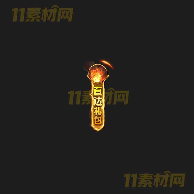 传奇UI按钮素材 高清PNG序列帧—AN20260414-157