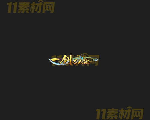 传奇称号素材 动态高清PNG序列帧—CH20260414-16