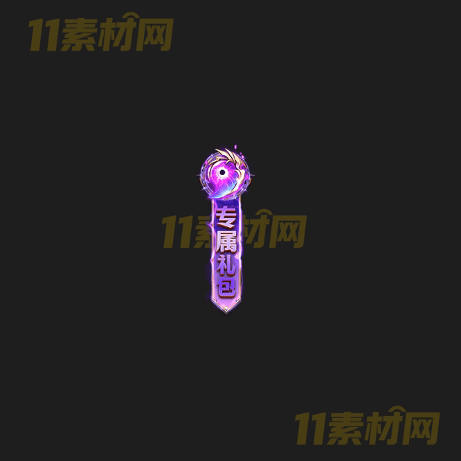 传奇UI按钮素材 高清PNG序列帧—AN20260414-161