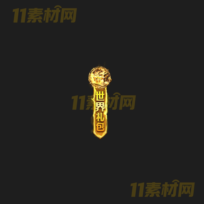 传奇UI按钮素材 高清PNG序列帧—AN20260414-162