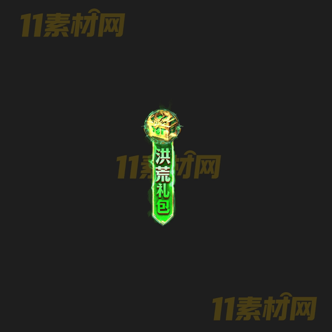 传奇UI按钮素材 高清PNG序列帧—AN20260414-163