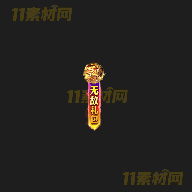 传奇UI按钮素材 高清PNG序列帧—AN20260414-168