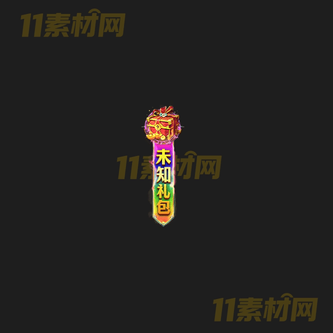 传奇UI按钮素材 高清PNG序列帧—AN20260414-169