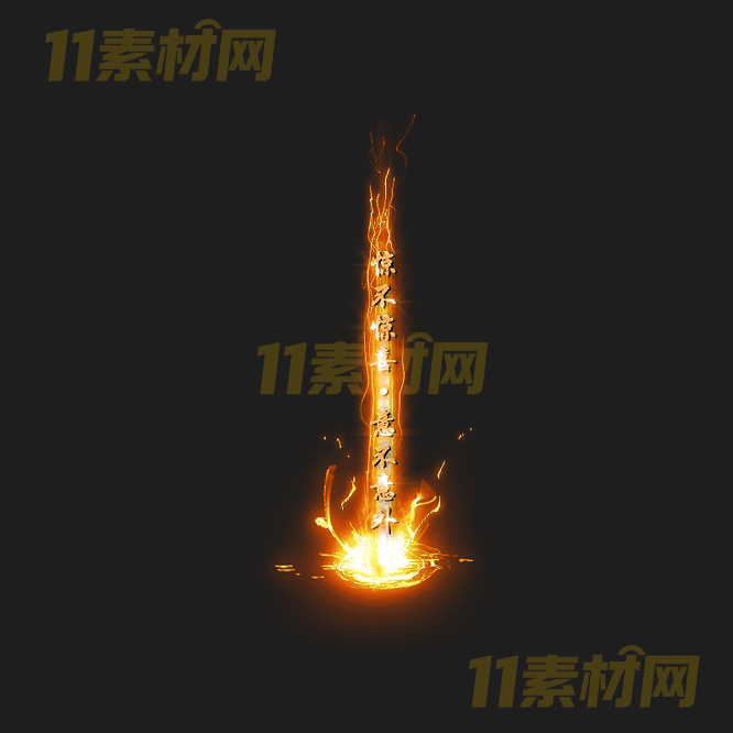 传奇光柱特效素材 动态高清PNG序列帧—GZ20260414-194